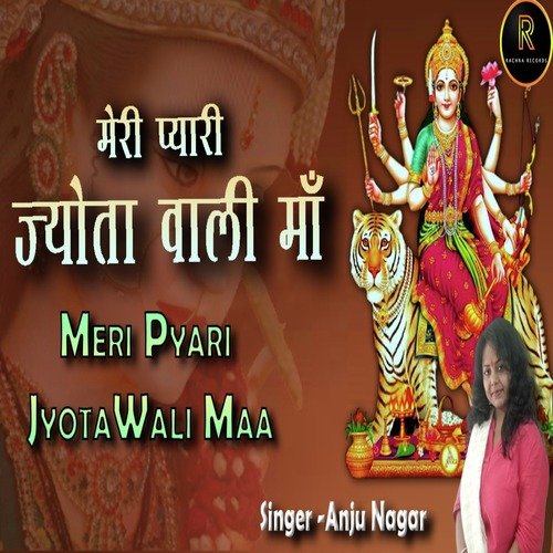 Meri Pyari Jyotwali Maa