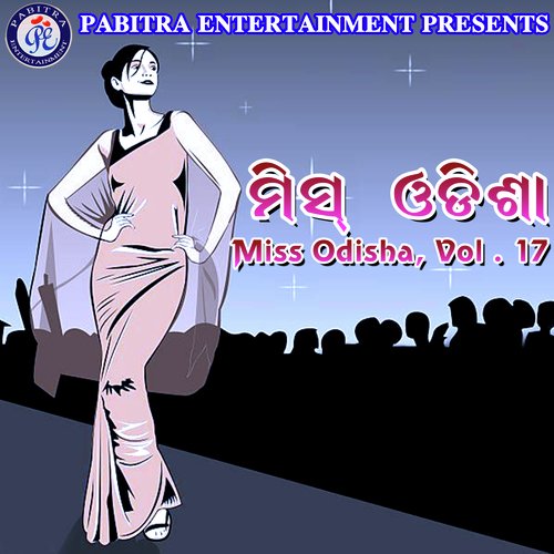 Miss Odisha, Vol. 17