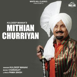 Mithian Churriyan-BgM4eBZXUQM