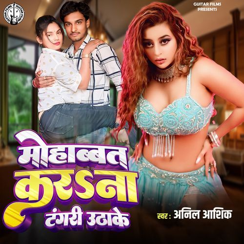 Mohabbat Kara Na Tagari Uthake