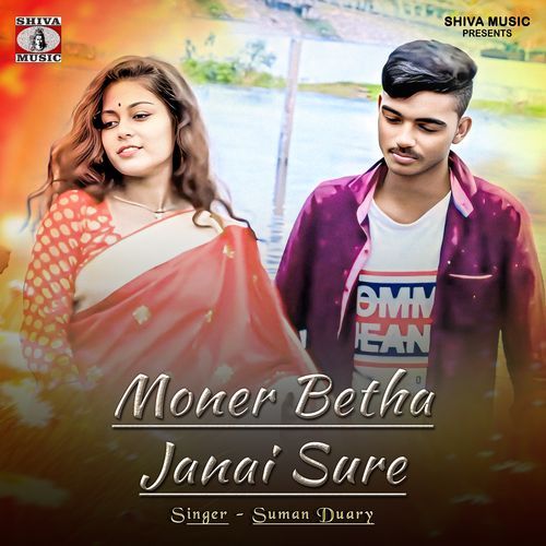 Moner Betha Janai Sure