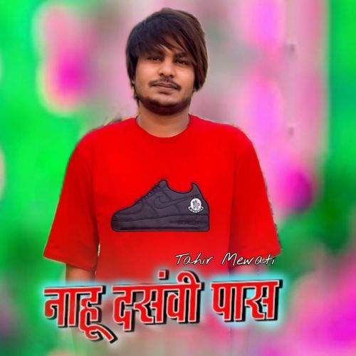 Na Hu Dashvi Pass