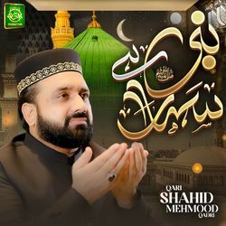 Nabi Hai Sahara Hamara Tumahara