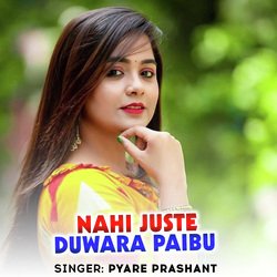 Nahi Juste Duwara Paibu-PA8iBRd0XXo