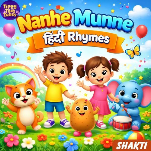 Nanhe Munne Hindi Rhymes