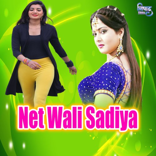 Net Wali Sadiya