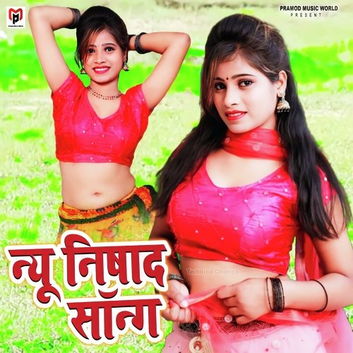 New Nishad Song