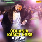 Odhania Kamal Kare Dj Remix