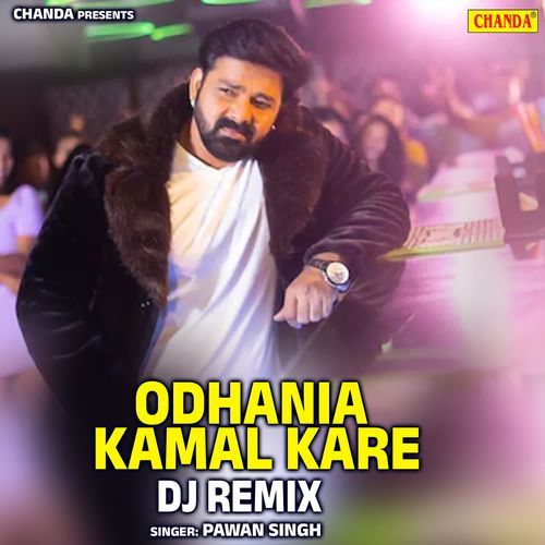 Odhania Kamal Kare Dj Remix
