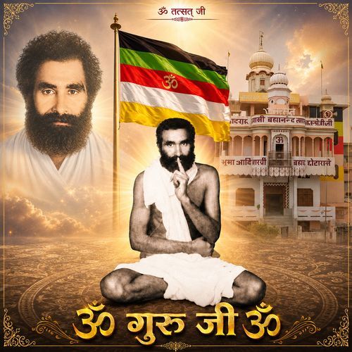 Guru Brahmanand Aashram Yatra