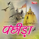 Panchhida-Narsingh Das Marwadi
