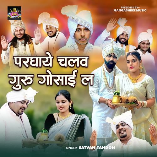 Parghaye Chalav Guru Gosai La