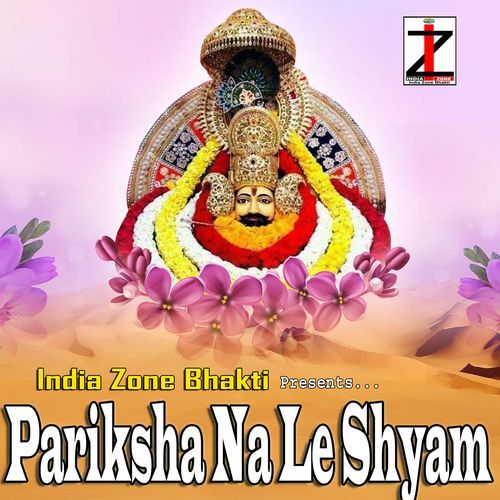 Pariksha Na Le Shyam