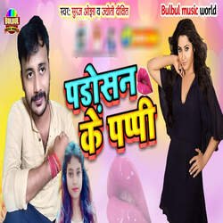 Paroshan Ke Pappi-OjgheBp4Ylw