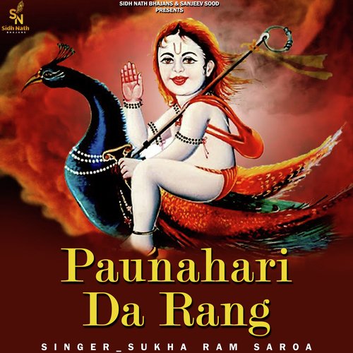 Paunahari Da Rang