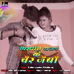 Pistol Satay Ke Chair Jaibau