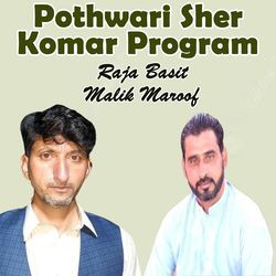 Pothwari Sher Komar Program-P14ISQ18ZX0