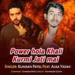 Power hola Khali Kurmi Jati mai
