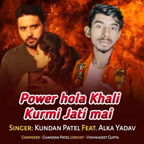 Power hola Khali Kurmi Jati mai