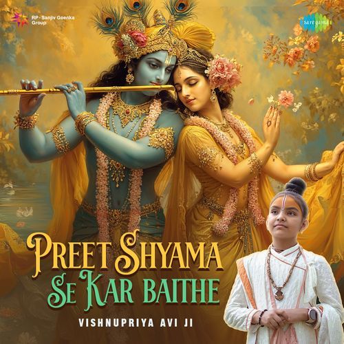Preet Shyama Se Kar Baithe