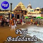 Gariba Rickshawbala Mun