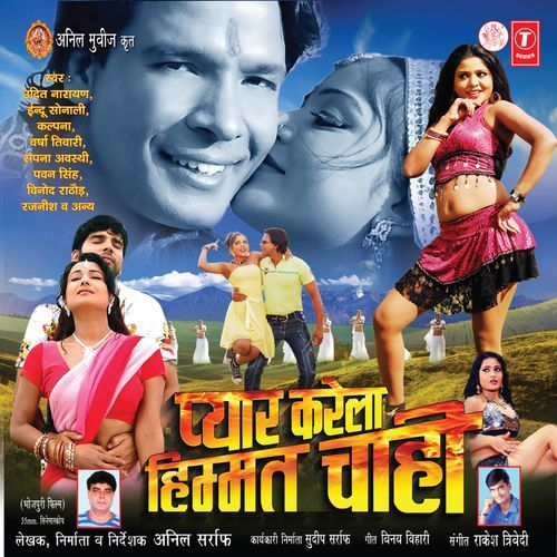 Chand Jaisan Suratiya Tohar
