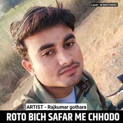 ROTO BICH SAFAR ME CHHODO-HAIdWCRmcVU