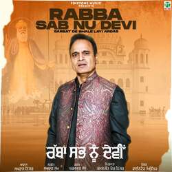 Rabba Sab Nu Devi-QlgceBp3f0U