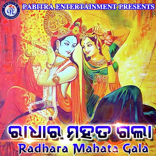 Radhara Mahata Gala