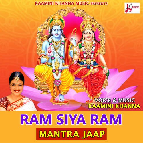 Ram Siya Ram Mantra Jaap