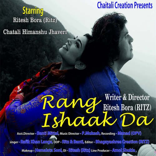 Rang Ishaak Da