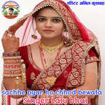 Sachhe pyar ko chhod bewafa