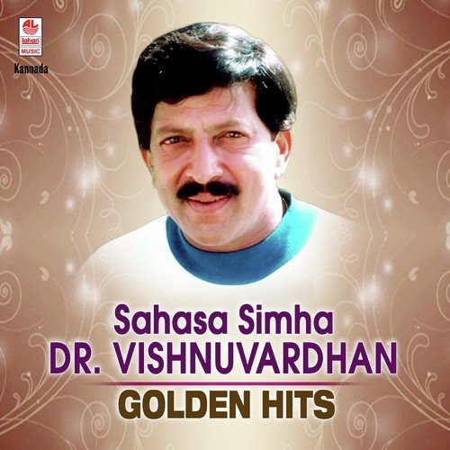 Sahasa Simha - Dr. Vishnuvardhan Golden Hits