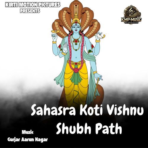 Sahasra Koti Vishnu Shubh Path cover art