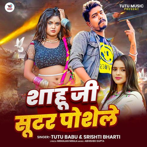 Sahu ji Shooter posele