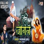 Sai Charan Ki Hai Lagi Lagan (Hindi Bhajan)