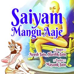 Saiyam Mangu Aaje-P1EhZ0xlBFs