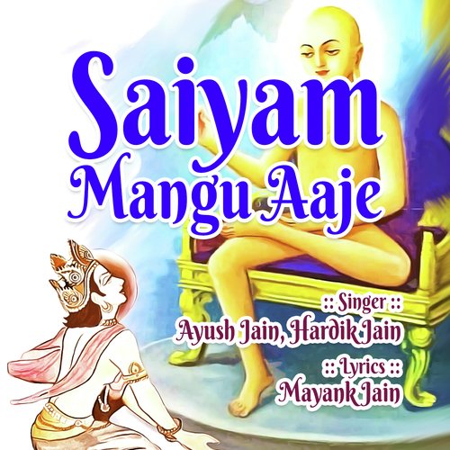 Saiyam Mangu Aaje