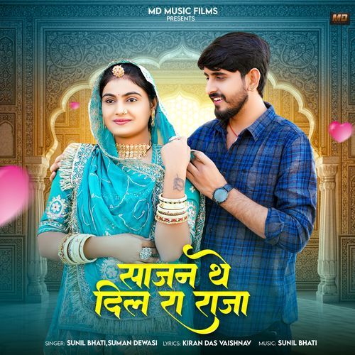 Sajan The Dil Ra Raja