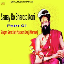 Samay Ro Bharoso Koni – Part 01-Aw07YTdDQms