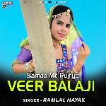 Samod Me Pujryo Veer Balaji