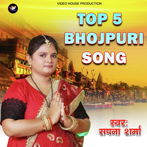 Sapna Sharma Top Hit Song