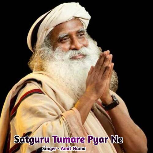 Satguru Tumare Pyar Ne