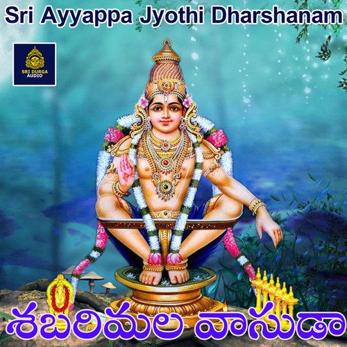 Shabharimala Vasuda (Sri Ayyappa Jyothi Dharshanam)
