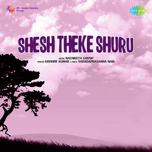 Suru Theke Shesh