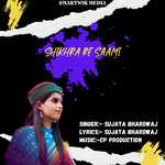 Shikhra Re Saami (From "Shiva Teri Gorja, Pt. 2")