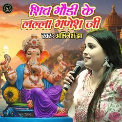 Shiv Gauri Ke Lalla Ganesh Jee-MgZbHA1mQHE