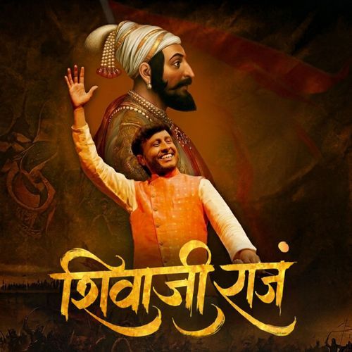 Shivaji Raj