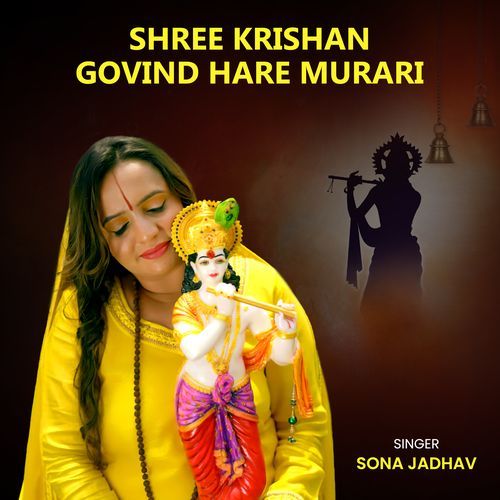 Shree Krishan Govind Hare Murari