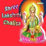 Shree Lakshmi